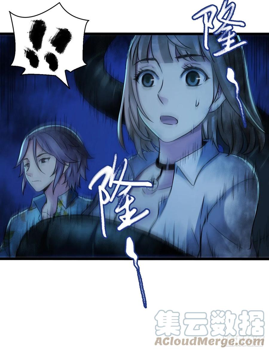 第16章 星空乐园9(1/2)-第171话