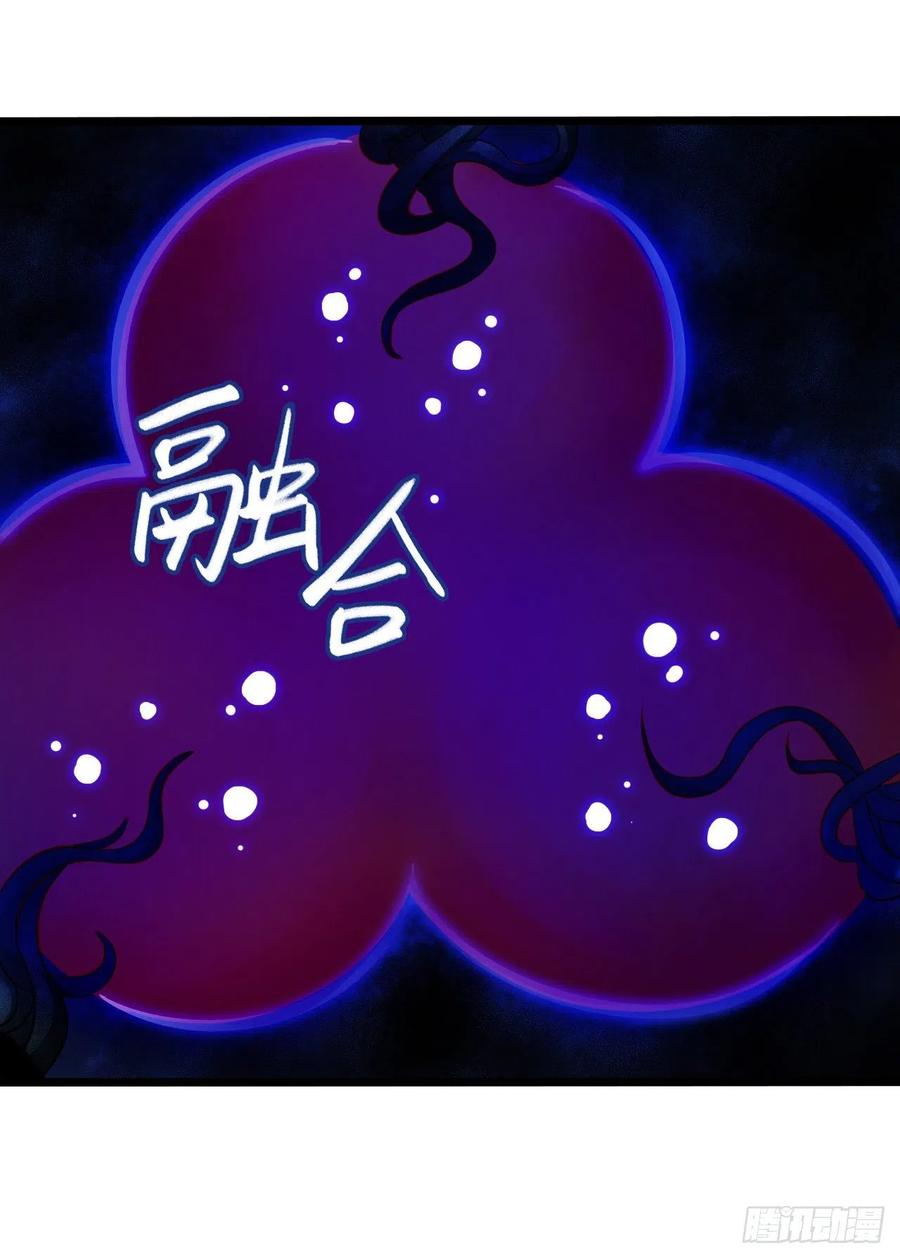 第16章 星空乐园9(1/2)-第171话