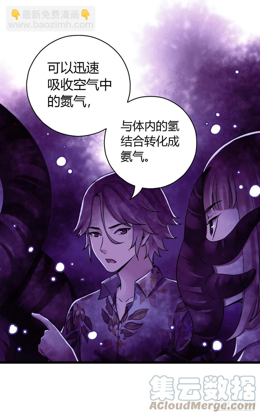第16章 星空乐园9(1/2)-第171话