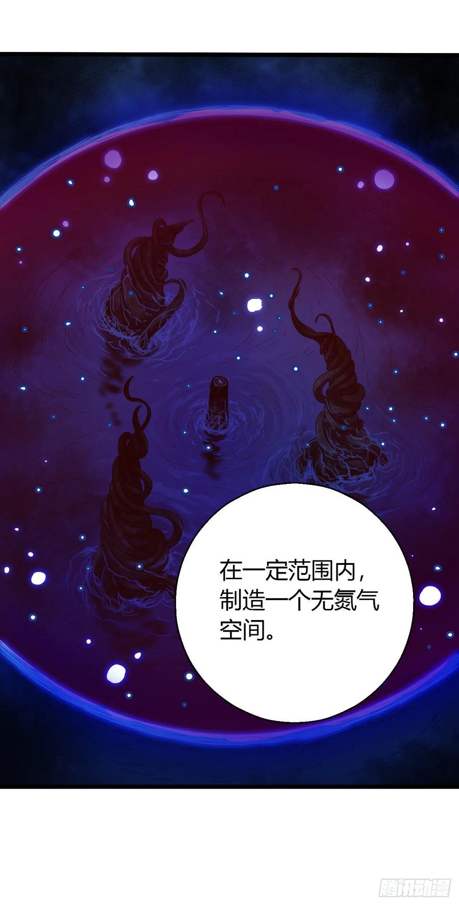 第16章 星空乐园9(1/2)-第171话