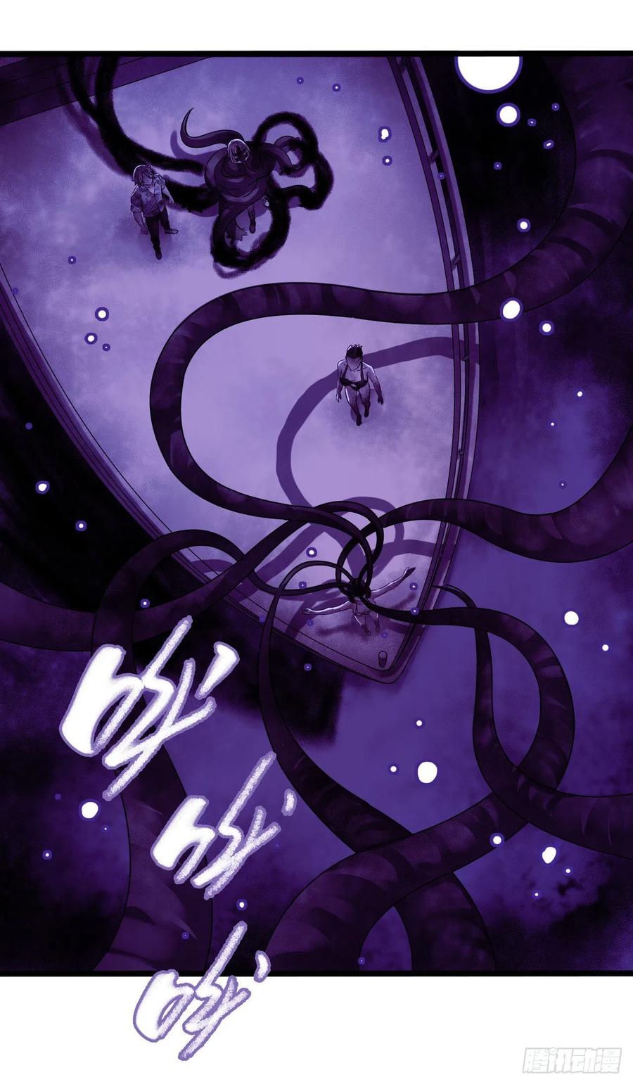 第16章 星空乐园9(1/2)-第171话