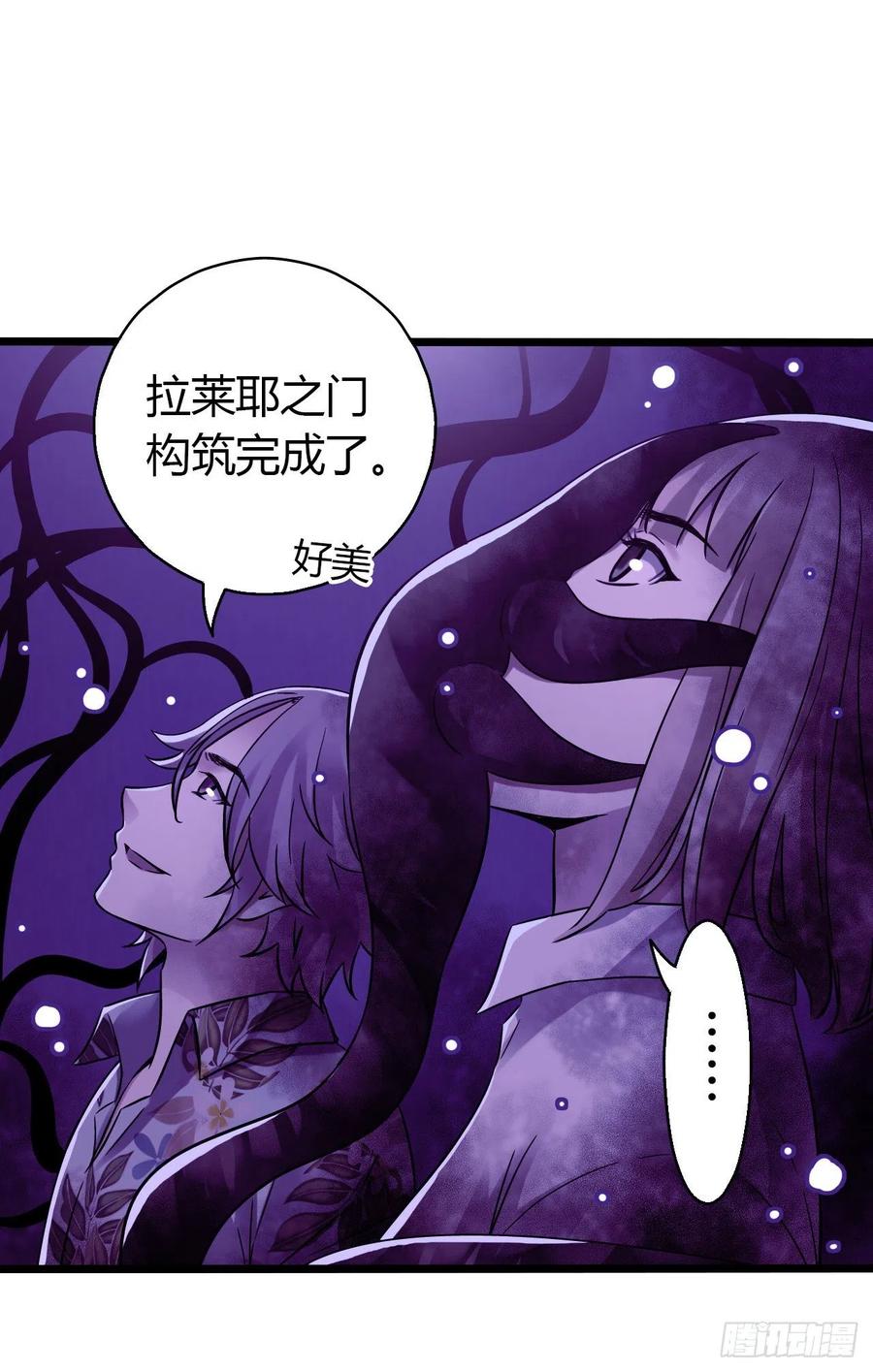 第16章 星空乐园9(1/2)-第171话