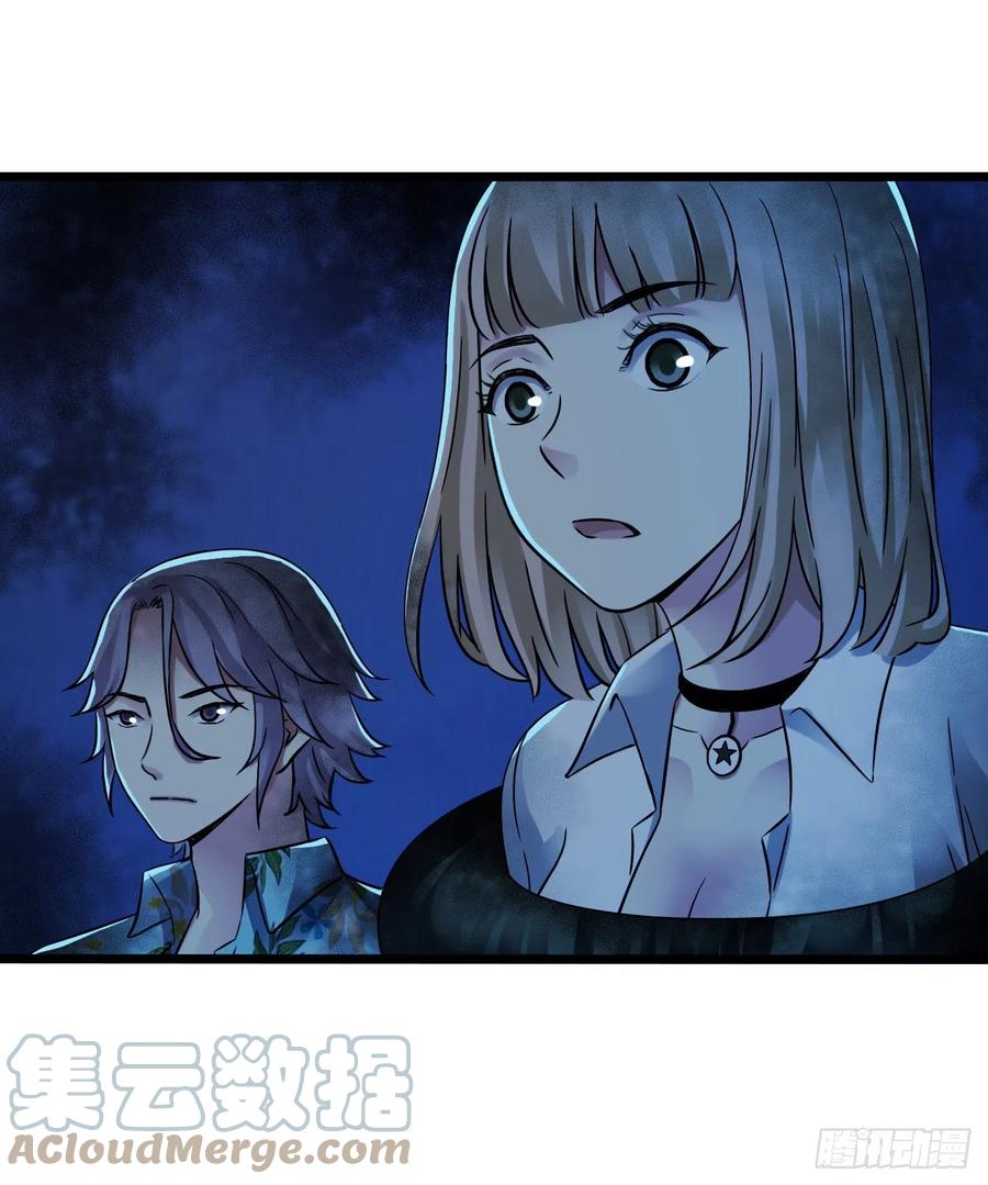 第16章 星空乐园9(1/2)-第171话