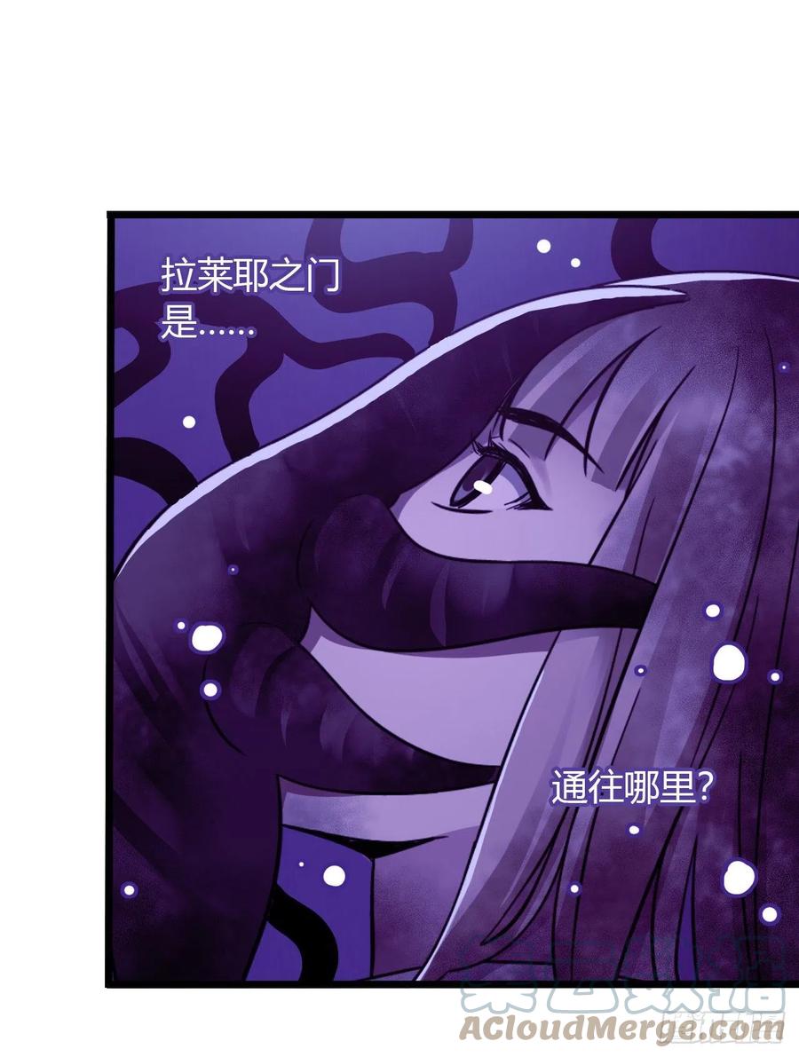 第16章 星空乐园9(1/2)-第171话