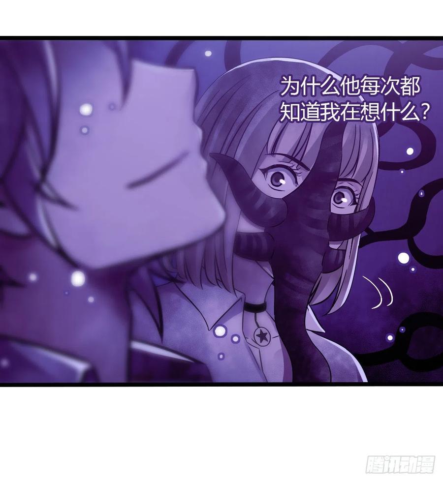 第16章 星空乐园9(1/2)-第171话