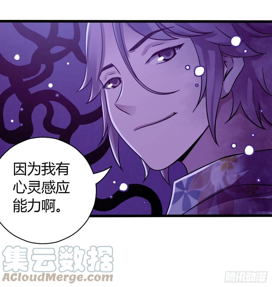 第16章 星空乐园9(1/2)-第171话