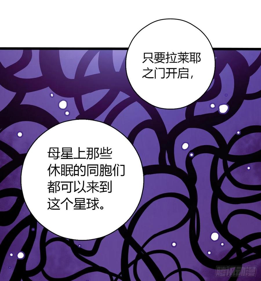 第16章 星空乐园9(1/2)-第171话