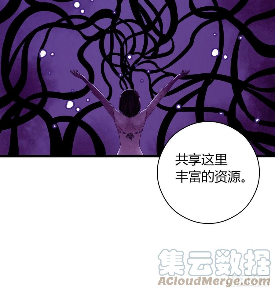 第16章 星空乐园9(1/2)-第171话