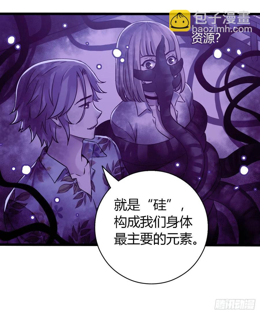 第16章 星空乐园9(1/2)-第171话