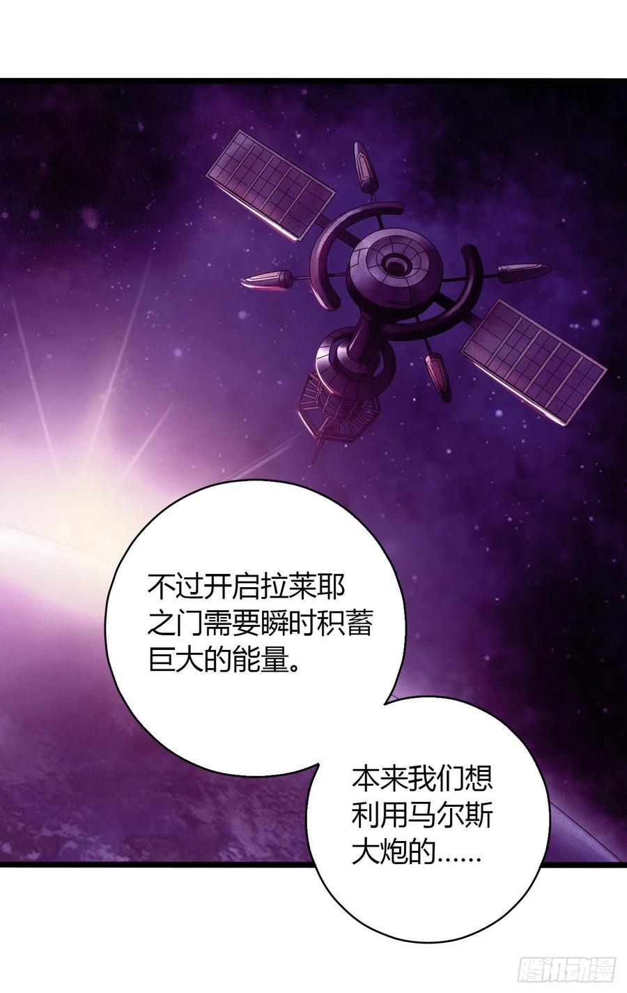 第16章 星空乐园9(1/2)-第171话