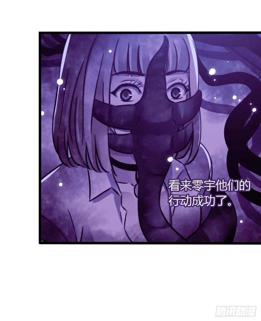 第16章 星空乐园9(1/2)-第171话