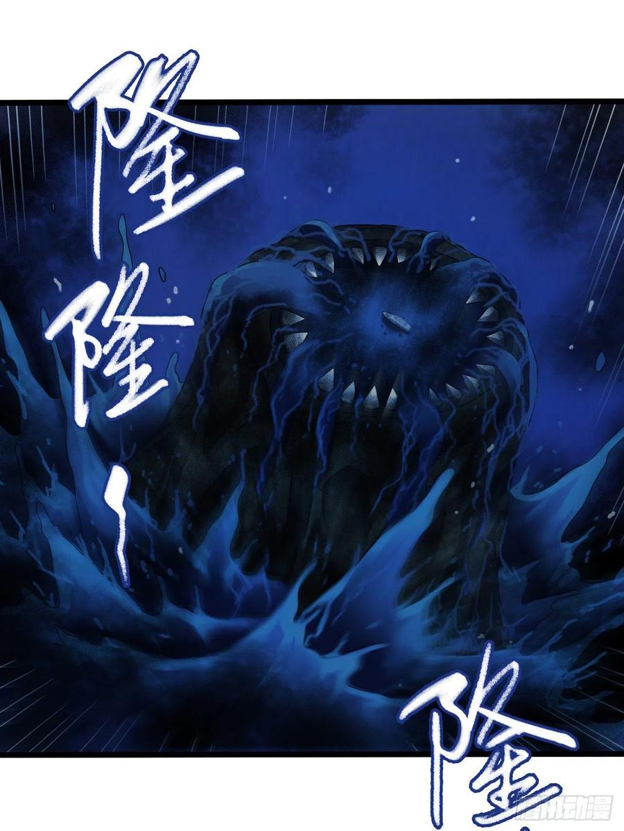 第16章 星空乐园9(1/2)-第171话