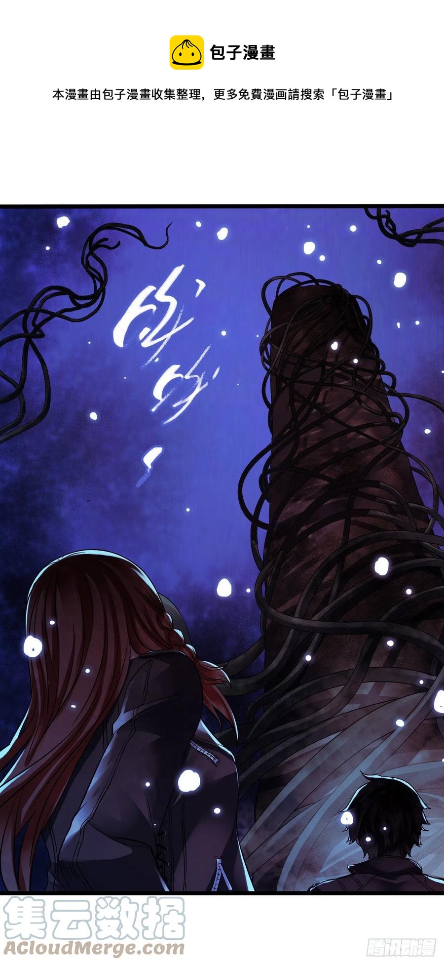 第17章 拉莱耶之门2(1/2)-第173话