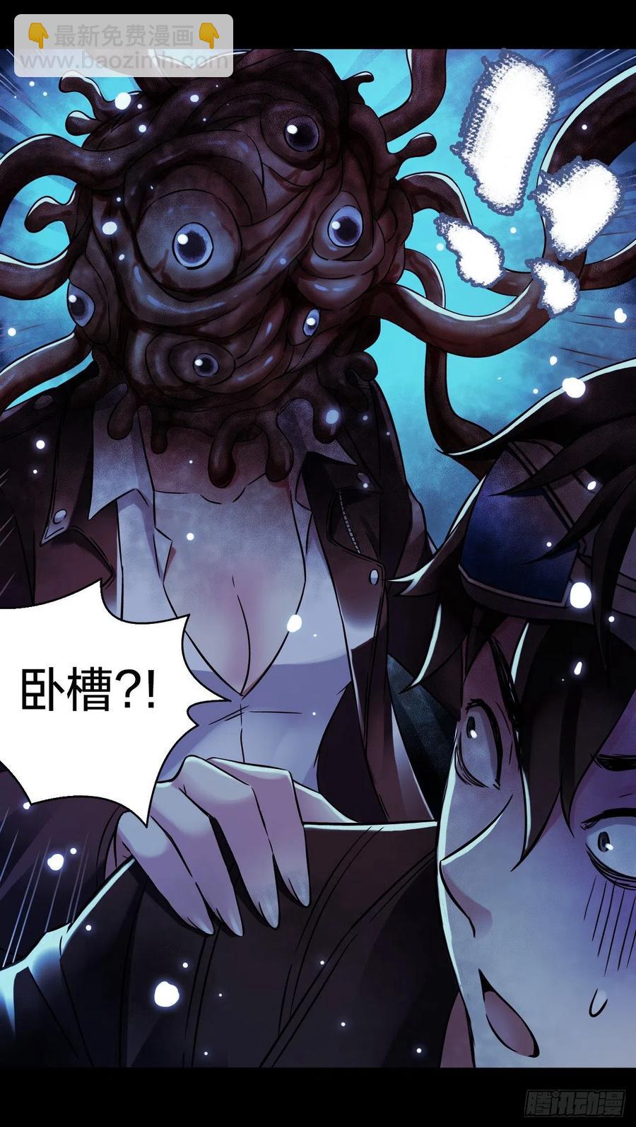 第17章 拉莱耶之门2(1/2)-第173话