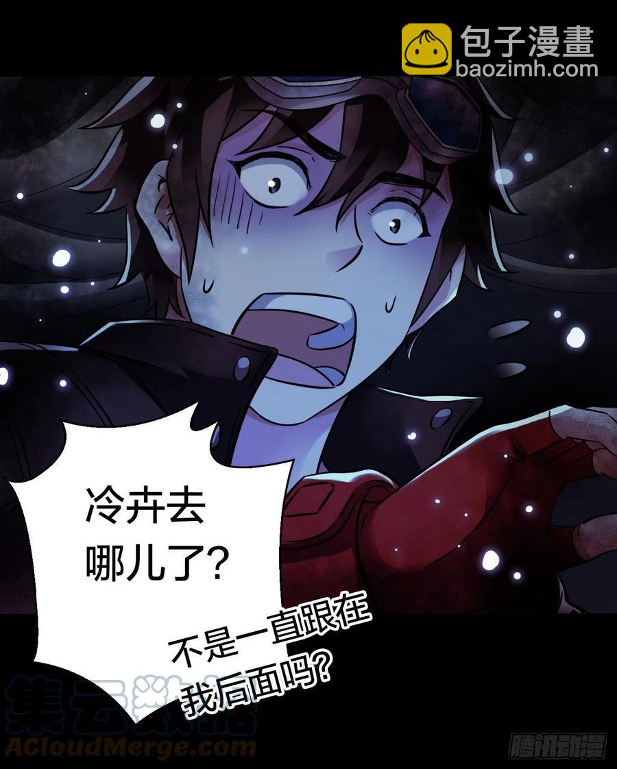 第17章 拉莱耶之门2(1/2)-第173话