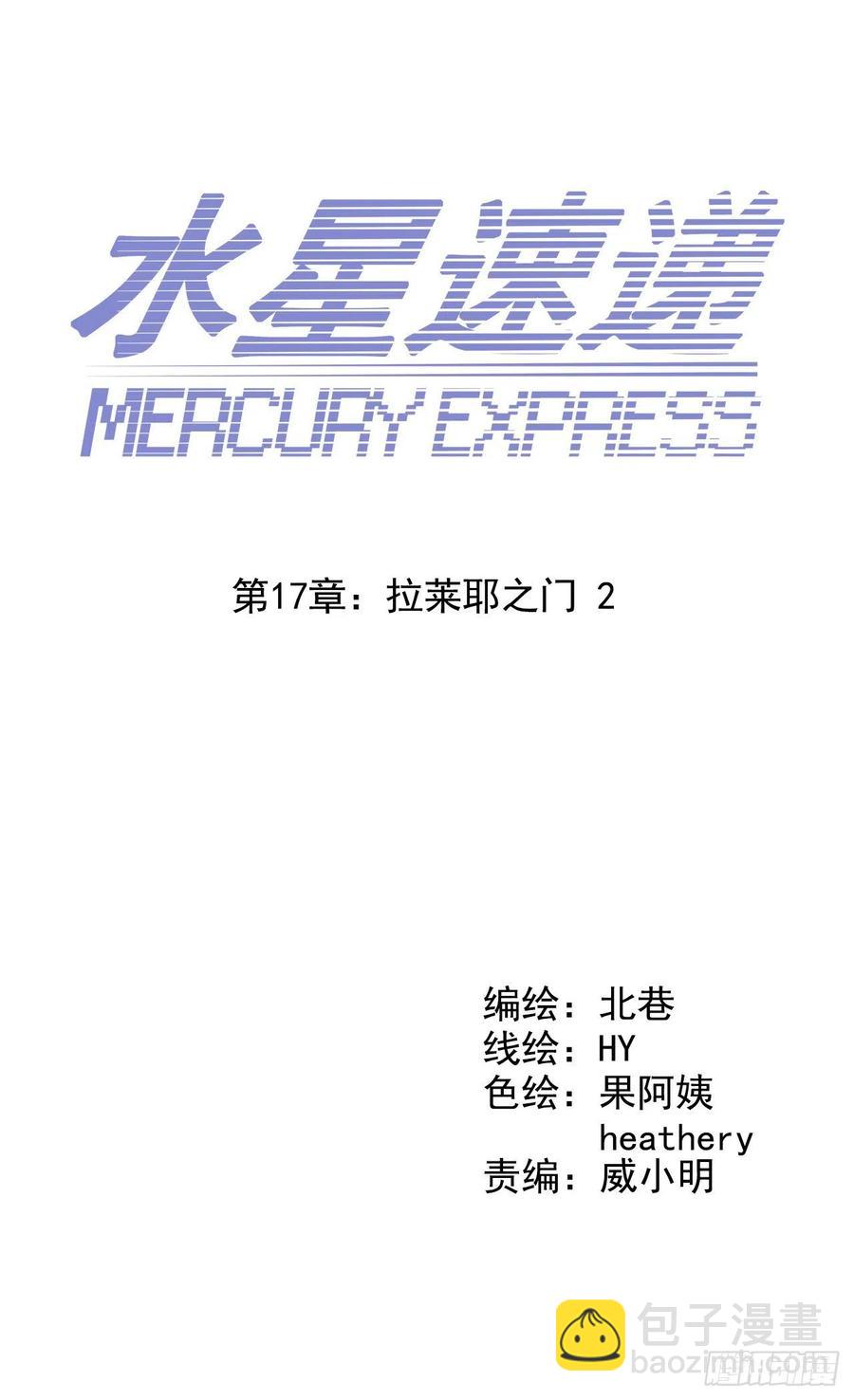 第17章 拉莱耶之门2(1/2)-第173话