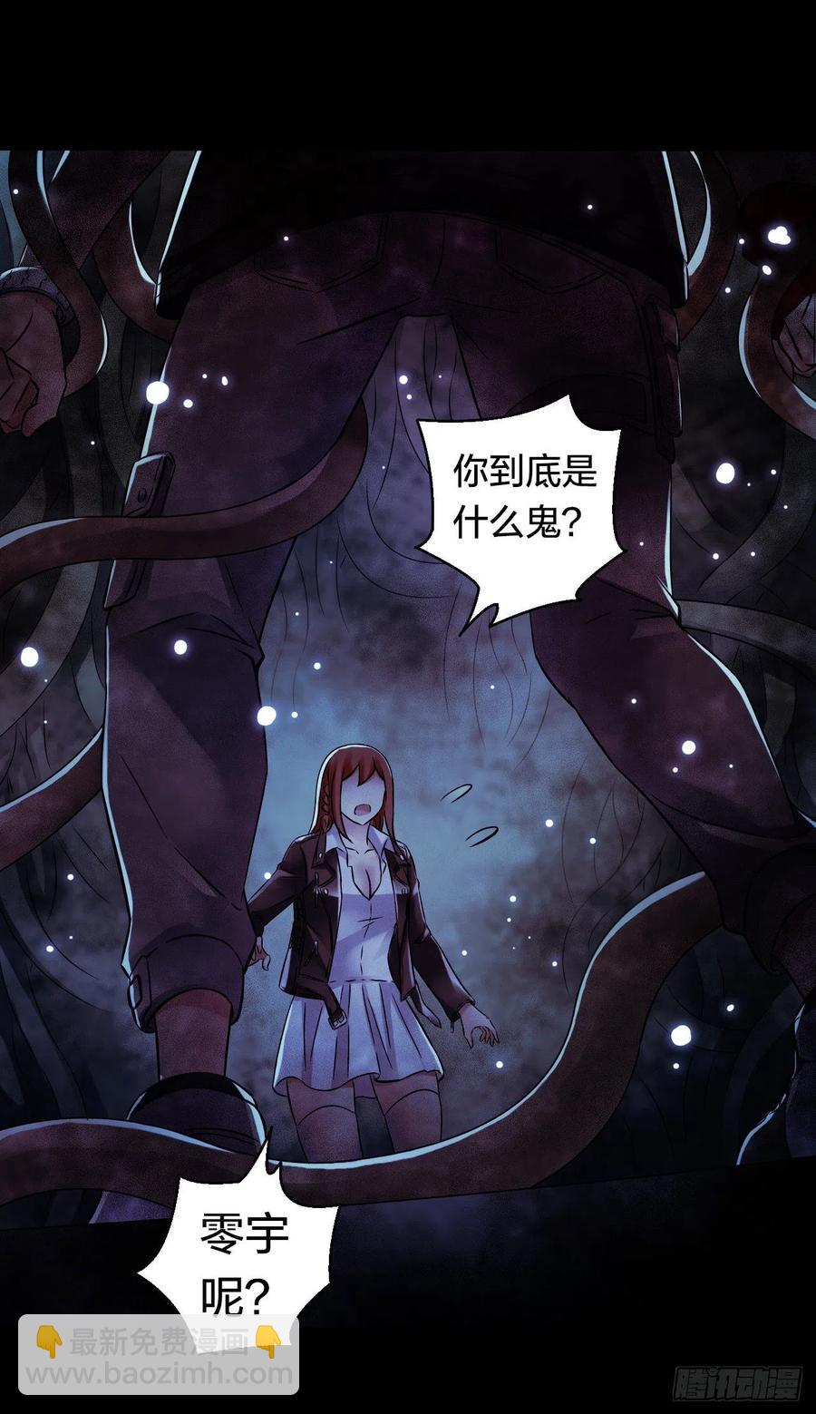 第17章 拉莱耶之门2(1/2)-第173话