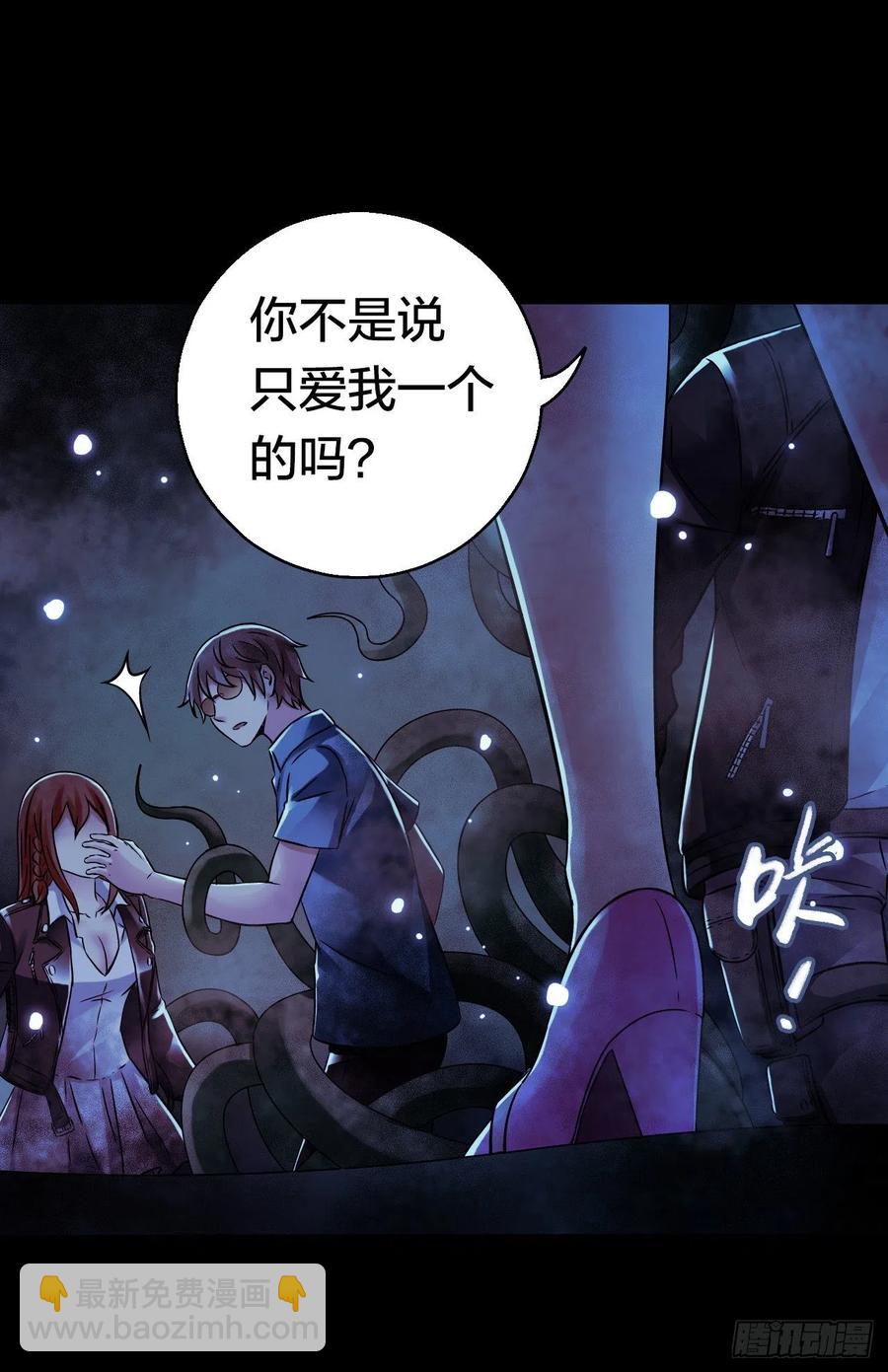 第17章 拉莱耶之门2(1/2)-第173话