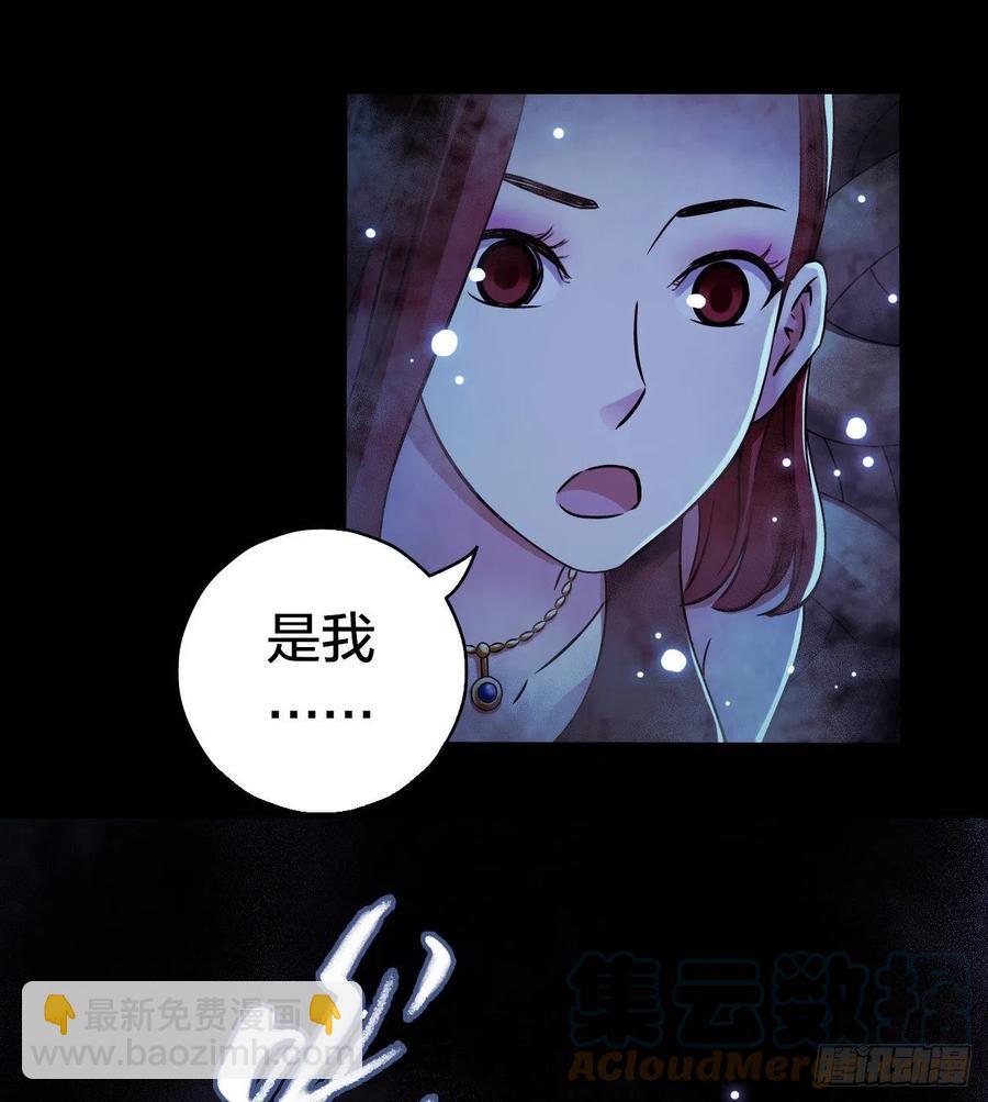 第17章 拉莱耶之门2(1/2)-第173话