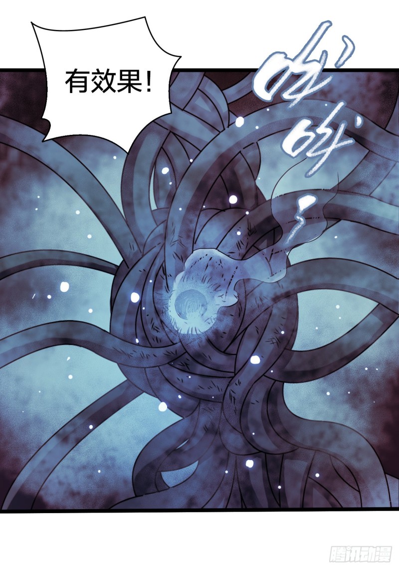 第17章 拉莱耶之门4(1/2)-第175话