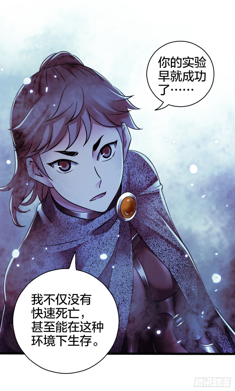第17章 拉莱耶之门4(1/2)-第175话