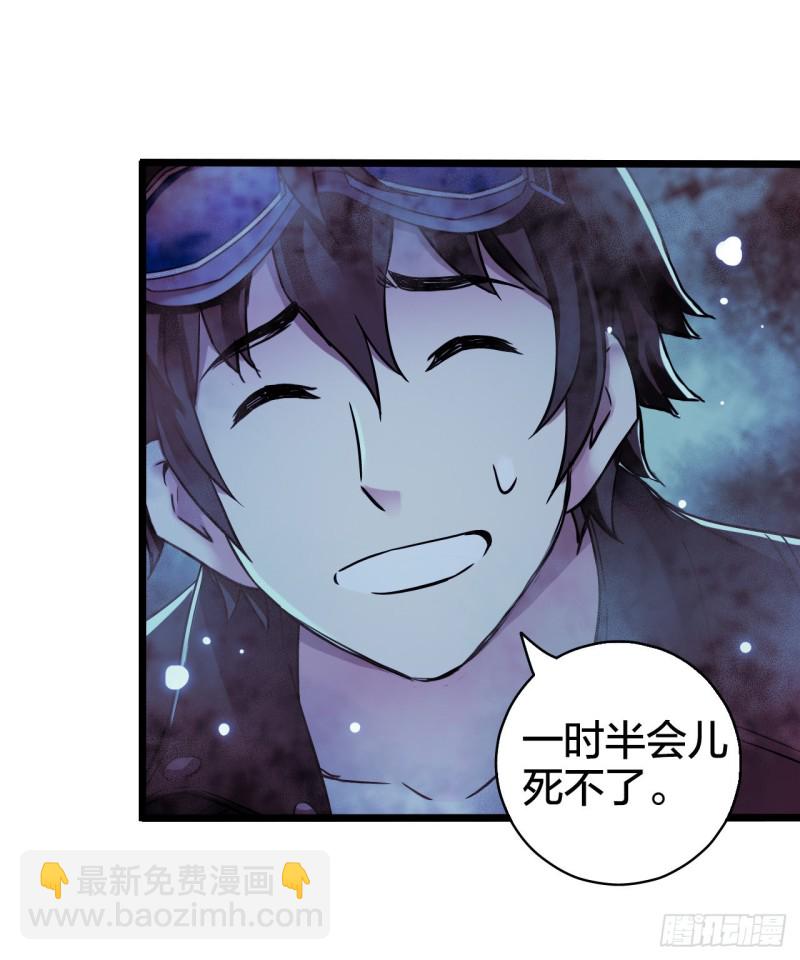 第17章 拉莱耶之门4(1/2)-第175话