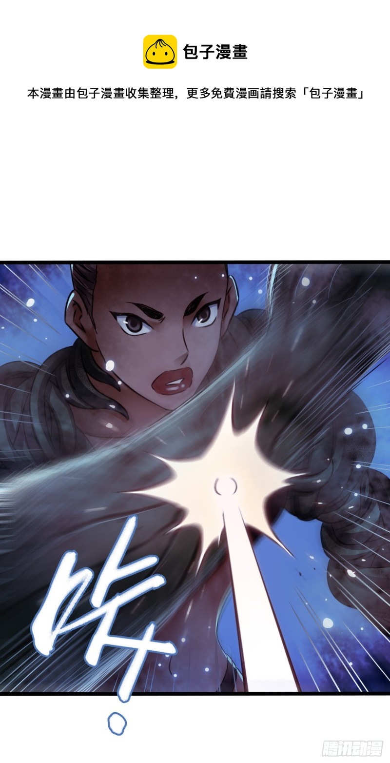 第17章 拉莱耶之门4(1/2)-第175话