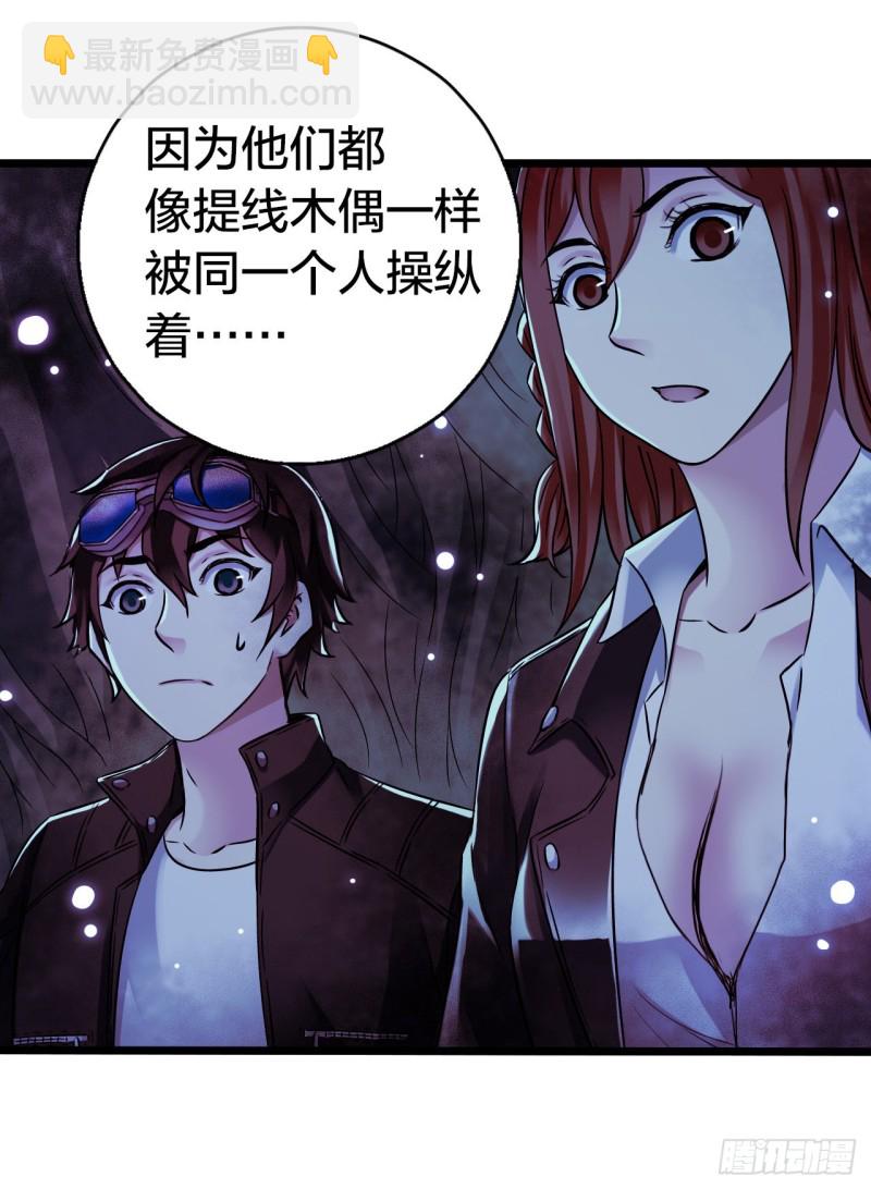第17章 拉莱耶之门4(1/2)-第175话