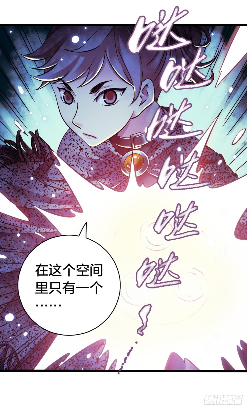 第17章 拉莱耶之门4(1/2)-第175话