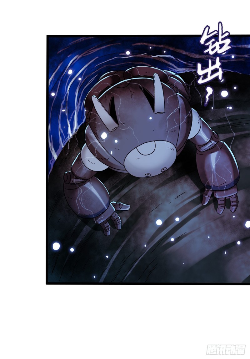 第17章 拉莱耶之门6(1/2)-第177话