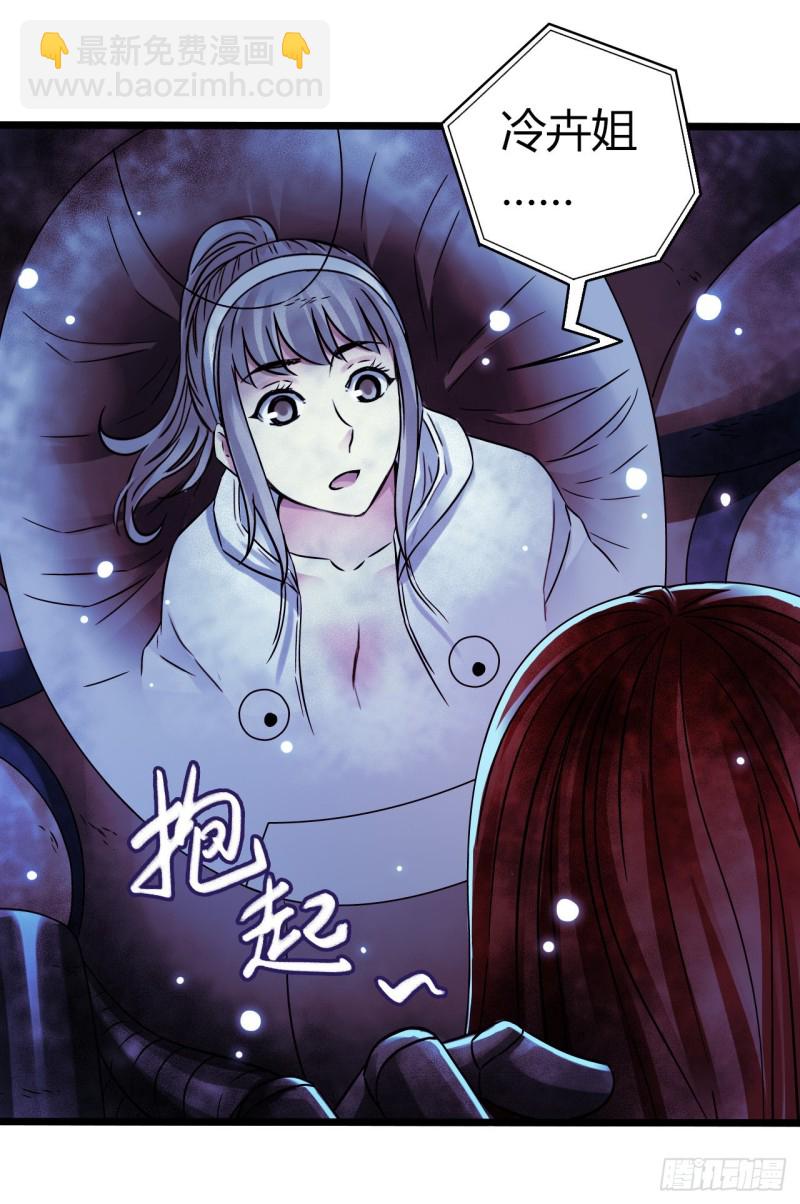 第17章 拉莱耶之门6(1/2)-第177话