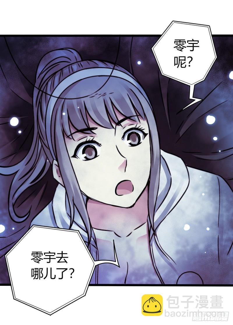 第17章 拉莱耶之门6(1/2)-第177话