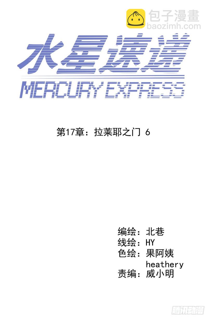 第17章 拉莱耶之门6(1/2)-第177话