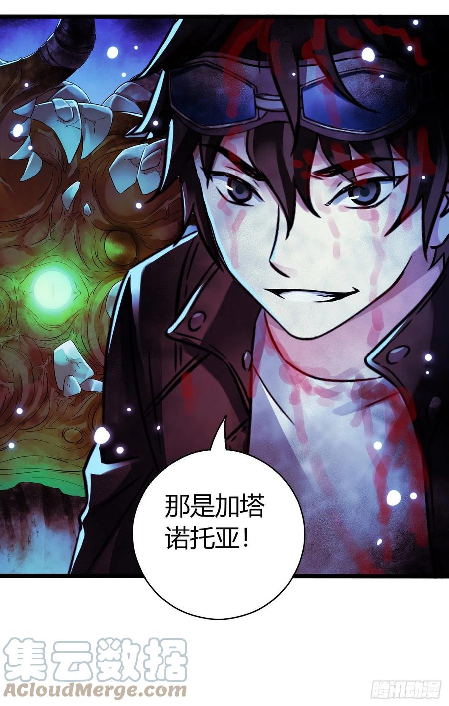第17章 拉莱耶之门8(1/2)-第179话
