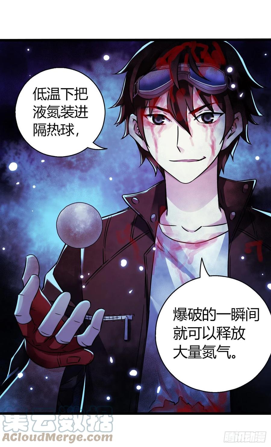 第17章 拉莱耶之门8(1/2)-第179话