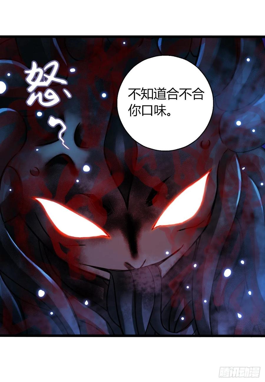 第17章 拉莱耶之门8(1/2)-第179话