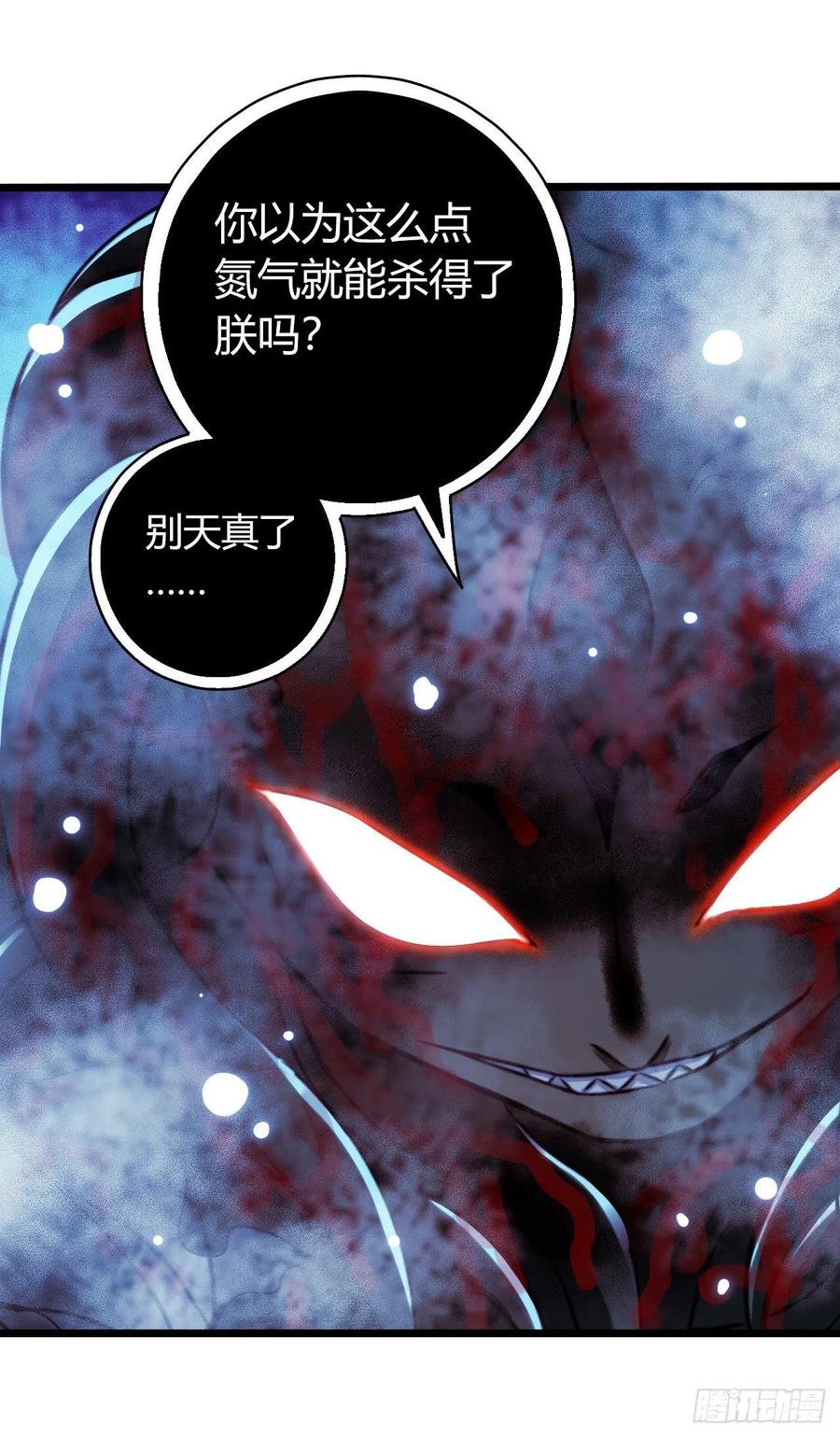 第17章 拉莱耶之门8(1/2)-第179话