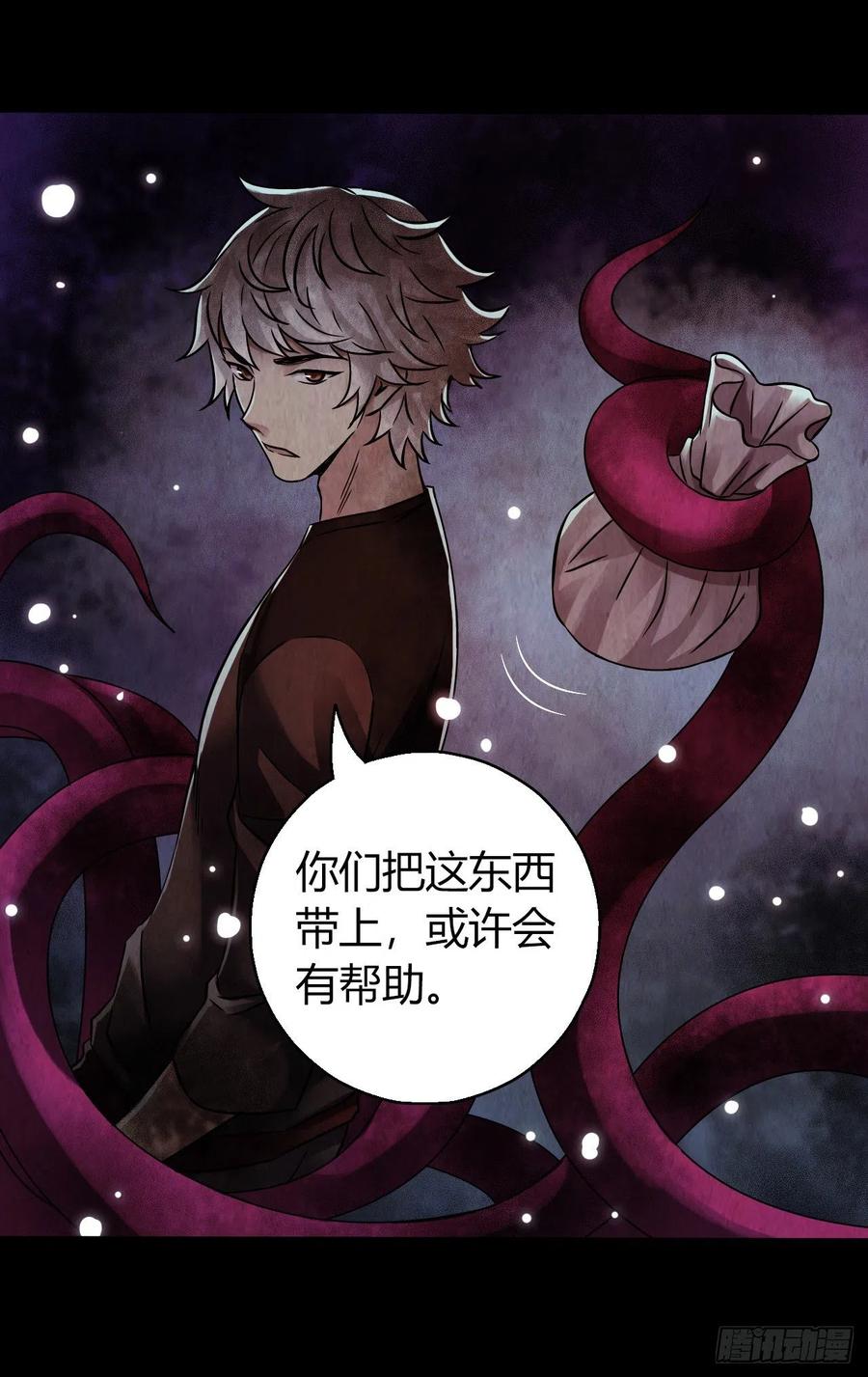 第17章 拉莱耶之门8(1/2)-第179话