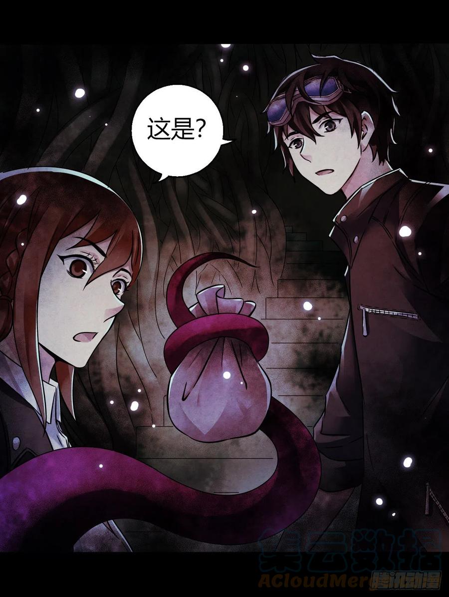 第17章 拉莱耶之门8(1/2)-第179话