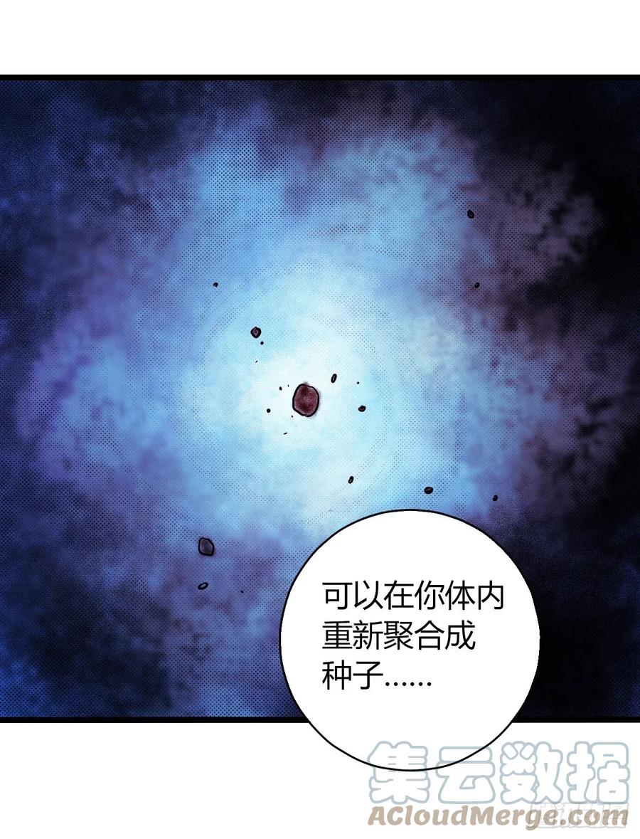 第17章 拉莱耶之门8(1/2)-第179话