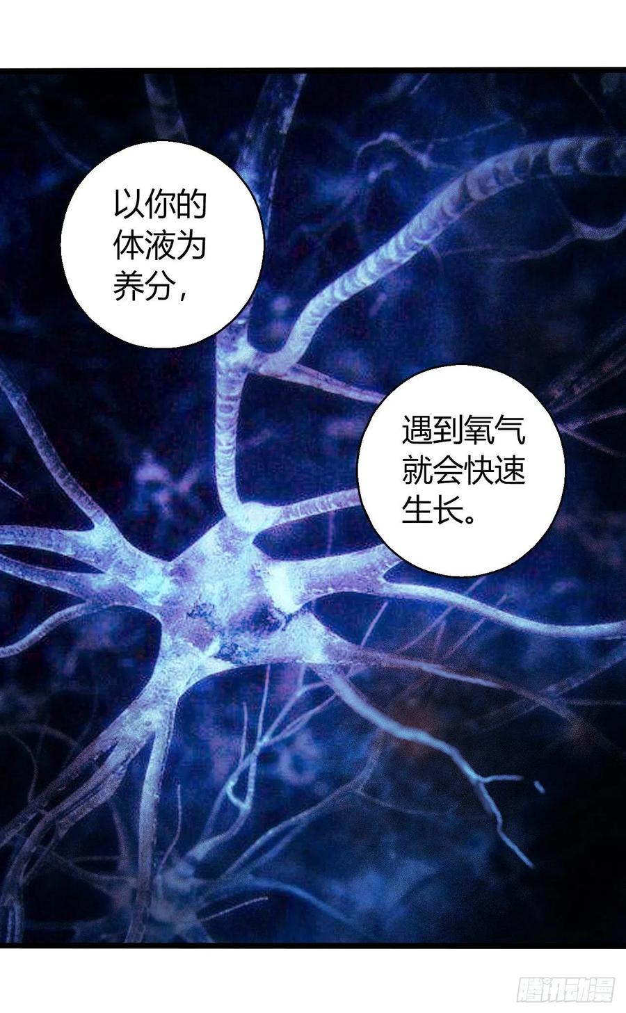 第17章 拉莱耶之门8(1/2)-第179话