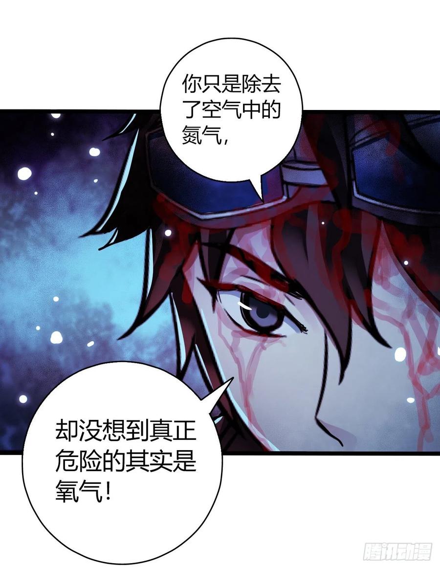 第17章 拉莱耶之门8(1/2)-第179话