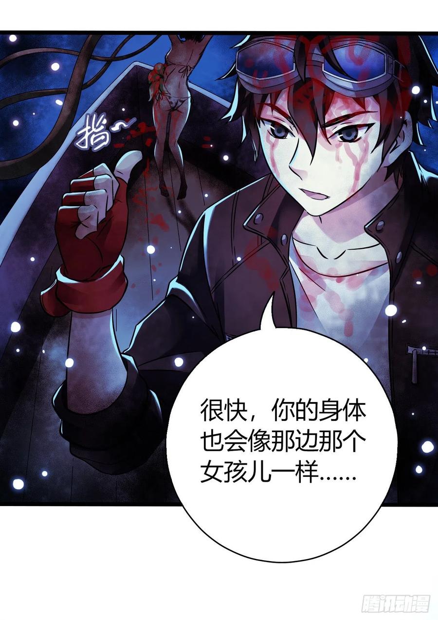 第17章 拉莱耶之门8(1/2)-第179话