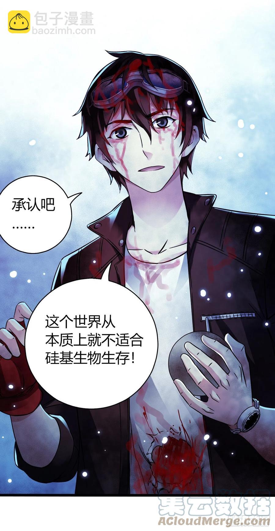 第17章 拉莱耶之门8(1/2)-第179话
