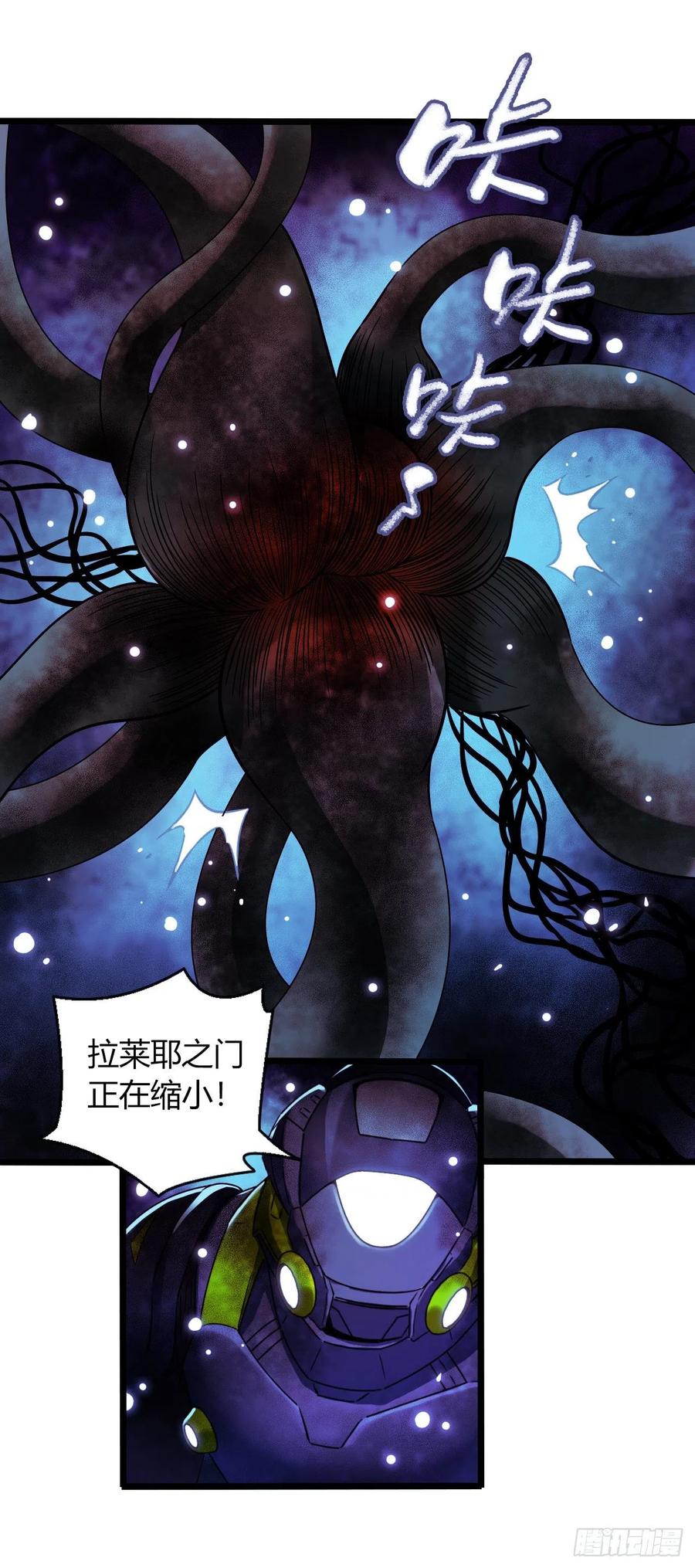 第17章 拉莱耶之门8(1/2)-第179话