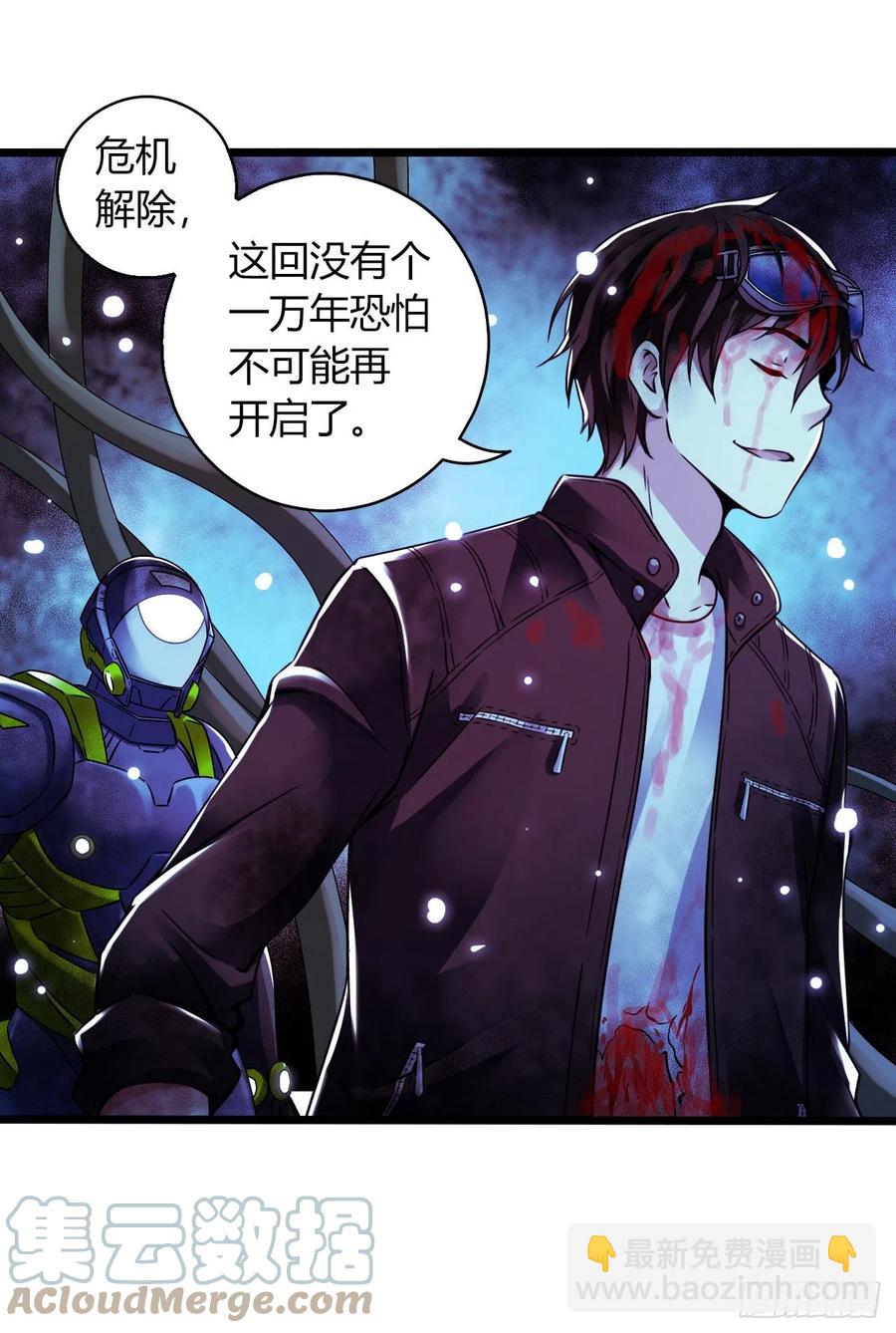 第17章 拉莱耶之门8(1/2)-第179话