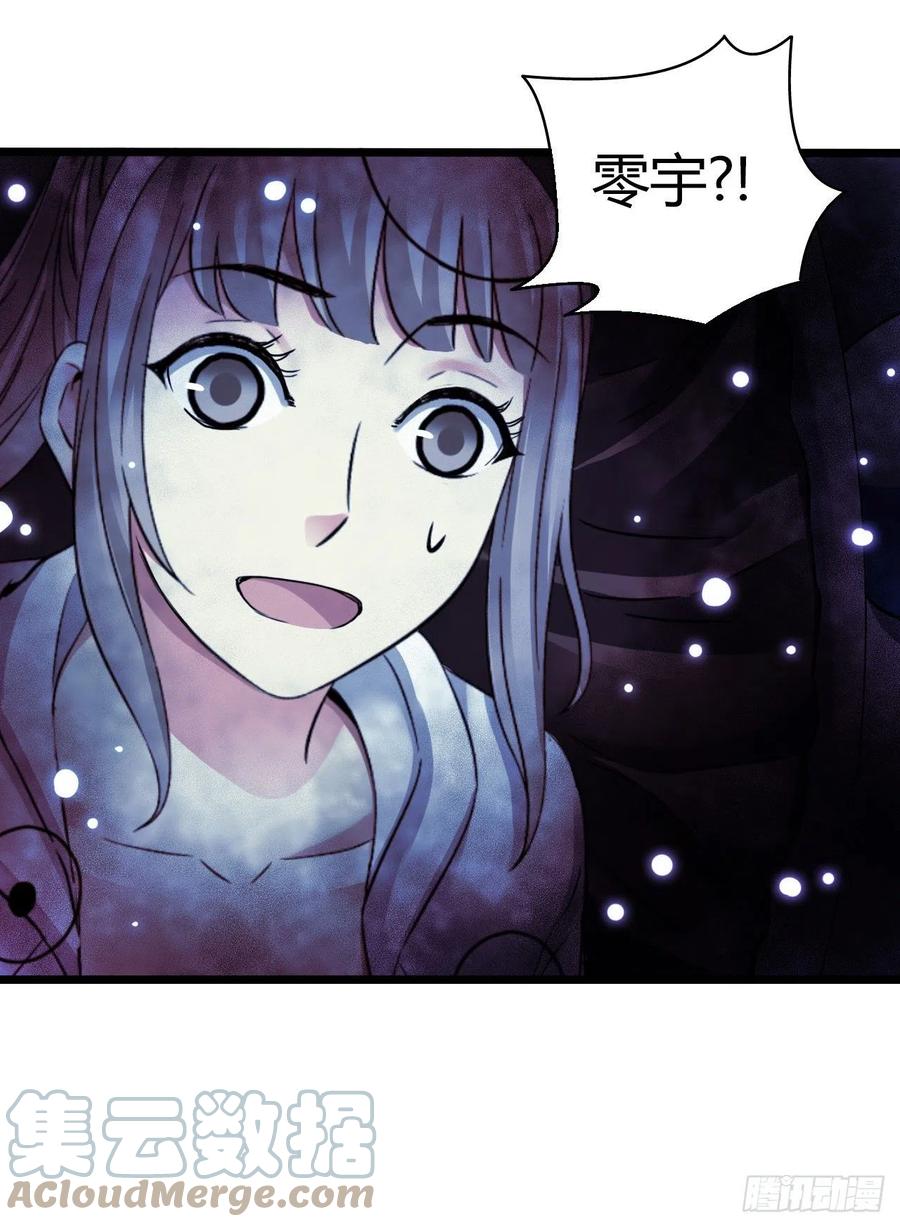 第17章 拉莱耶之门8(1/2)-第179话