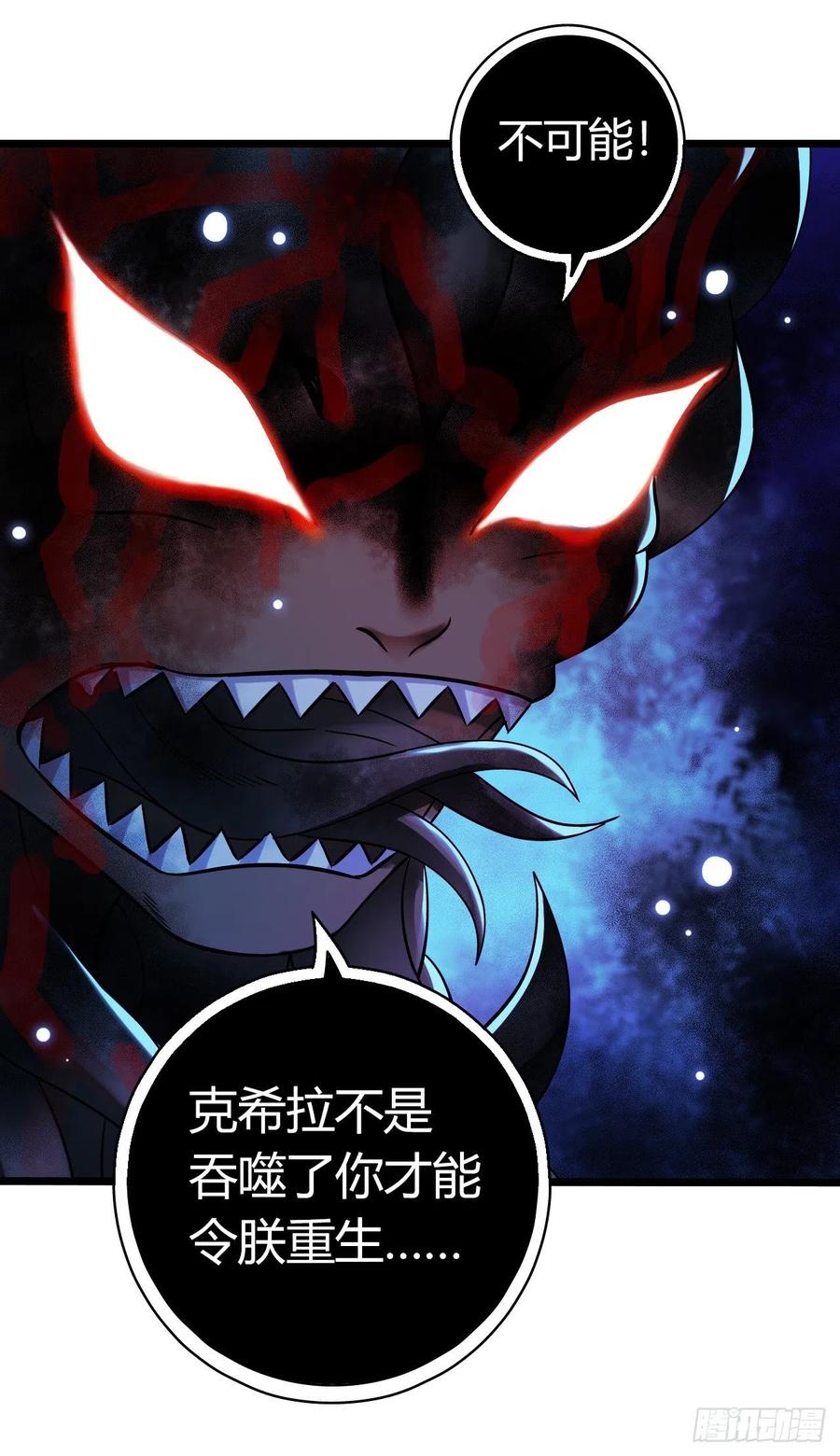 第17章 拉莱耶之门8(1/2)-第179话