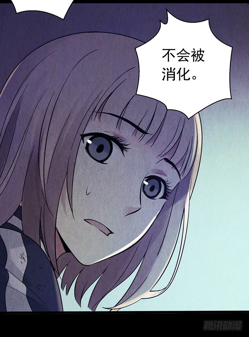第2章 空中监狱11(1/2)-第19话
