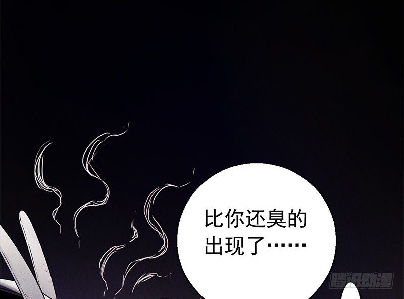 第2章 空中监狱11(1/2)-第19话